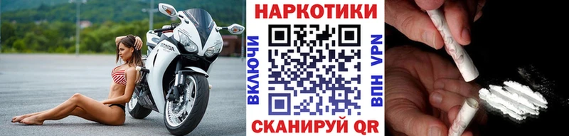 Купить наркотики цена Гулькевичи Канабис  КОКАИН  Галлюциногенные грибы  ГАШ  Alpha-PVP 
