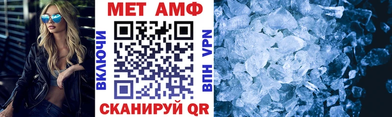 АМФЕТАМИН Premium  Гулькевичи 