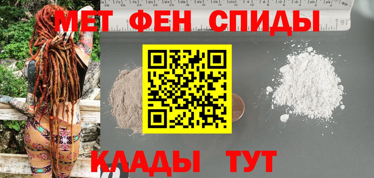 Амфетамин  Вход с VPN  Гулькевичи  АМФЕТАМИН  Amphetamine Розовый 