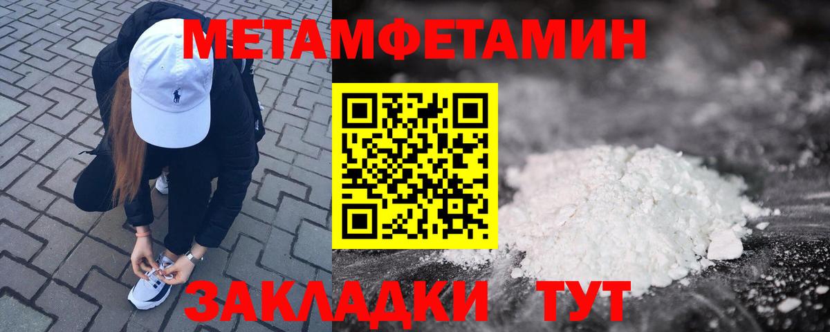 Amphetamine Розовый Гулькевичи