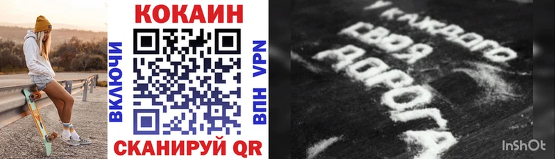 КОКАИН 97%  Гулькевичи 