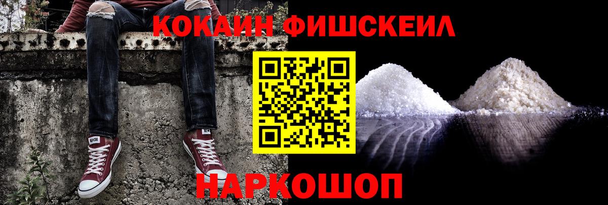 КОКАИН Перу Гулькевичи