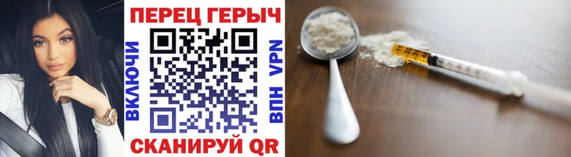 ГЕРОИН VHQ  маркетплейс Telegram  Гулькевичи 