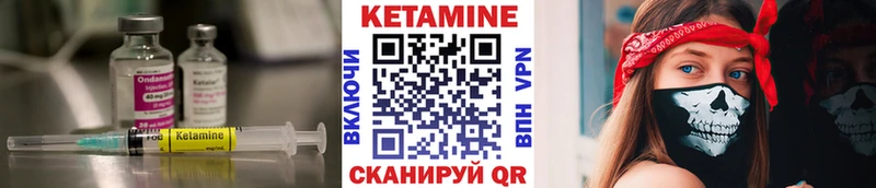 КЕТАМИН ketamine  Гулькевичи 