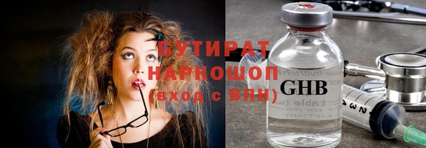 марки nbome Бронницы