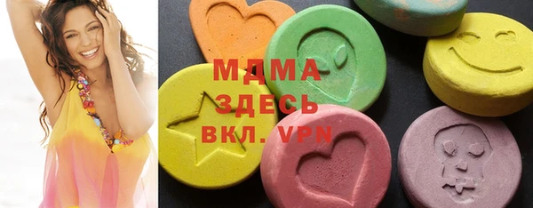 индика Бугульма