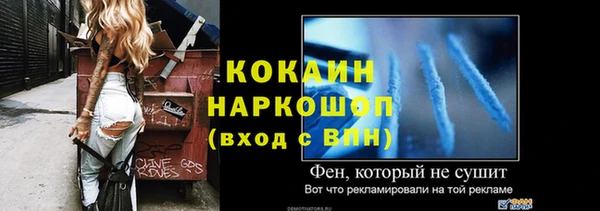 мефедрон мука Богородицк