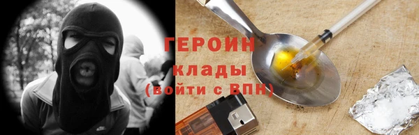 каннабис Богородск