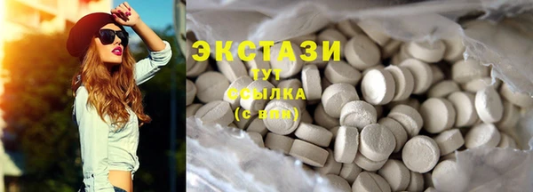 марки nbome Бронницы