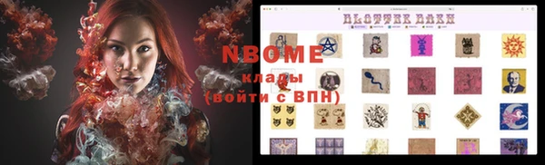 мефедрон мука Богородицк