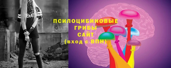 марки nbome Бронницы