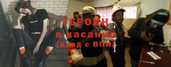 марки nbome Бронницы