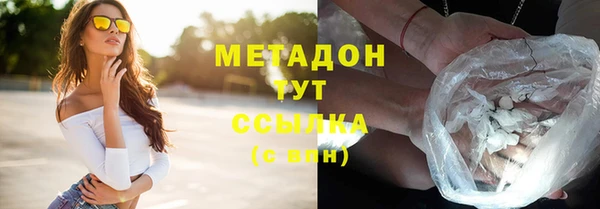 гидропоника Бородино