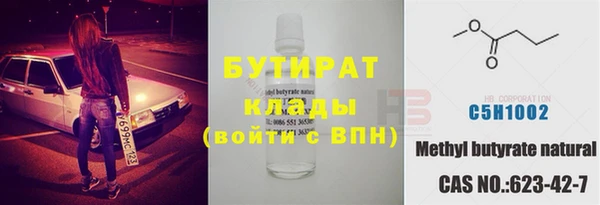 гидропоника Бородино