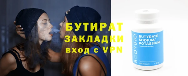 марки nbome Бронницы