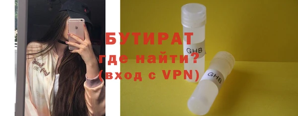 каннабис Богородск