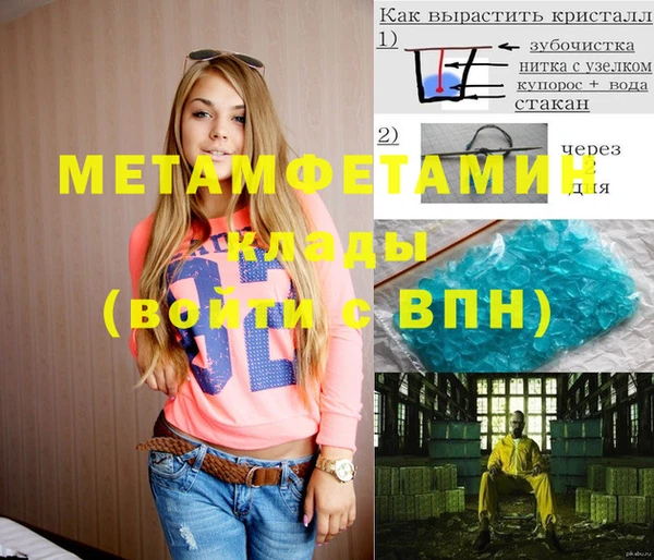 каннабис Богородск