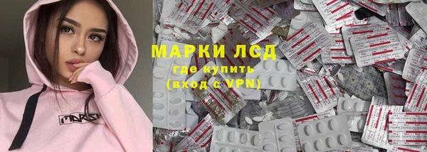 марки nbome Бронницы