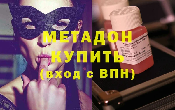 марки nbome Бронницы