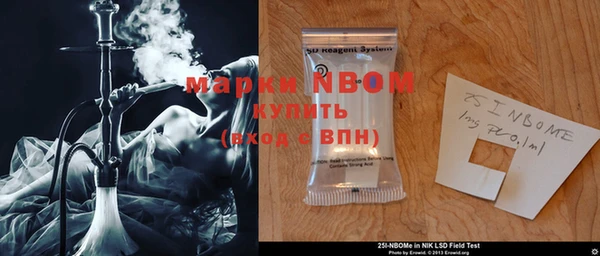 марки nbome Бронницы