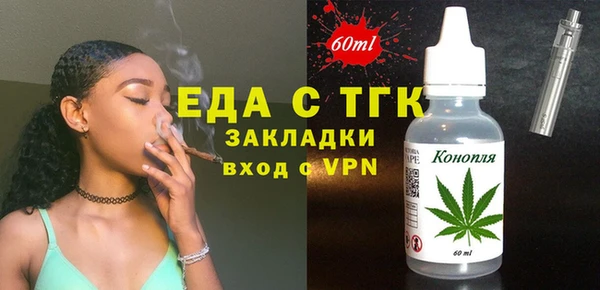 каннабис Богородск