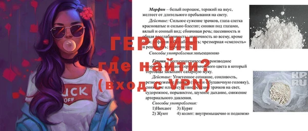 гидропоника Бородино