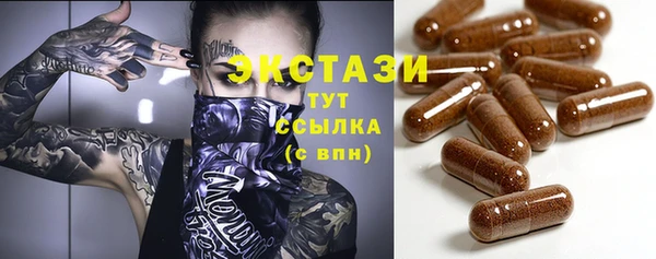 каннабис Богородск
