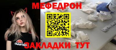 бутик Лесосибирск