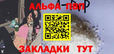 бутик Лесосибирск