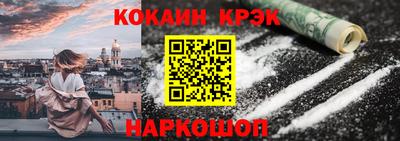мескалин Ливны