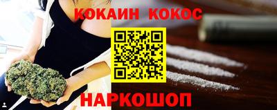 бутик Лесосибирск