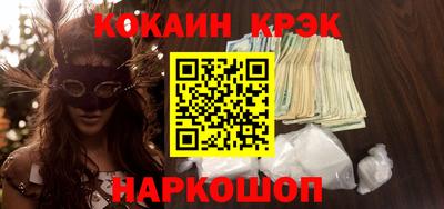 мескалин Ливны