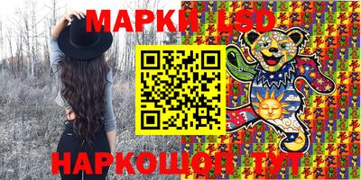 мескалин Ливны