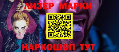 мескалин Ливны