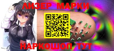 наркотики Ликино-Дулёво