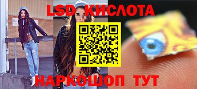 мескалин Ливны