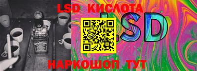 бутик Лесосибирск