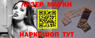 бутик Лесосибирск