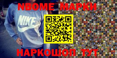 мескалин Ливны