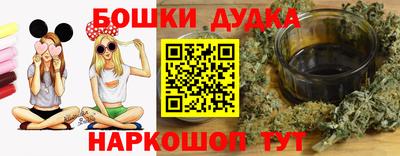 бутик Лесосибирск