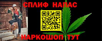 бутик Лесосибирск