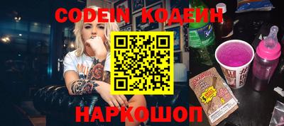 бутик Лесосибирск