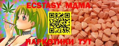 мескалин Ливны