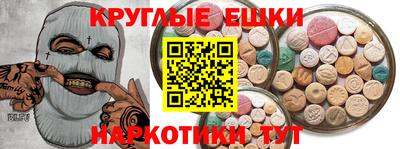 бутик Лесосибирск