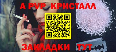 бутик Лесосибирск