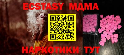 мескалин Ливны