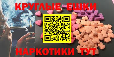 мескалин Ливны