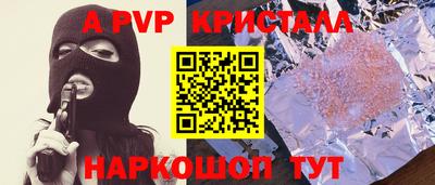 мескалин Ливны