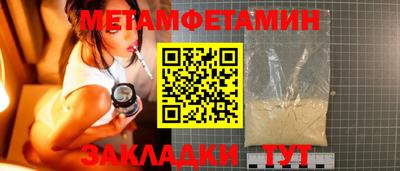 мескалин Ливны