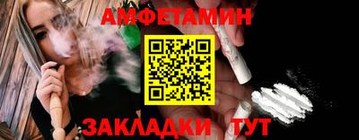 бутик Лесосибирск